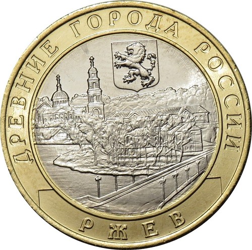 Rubli 2016 russia - rubli,