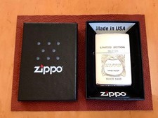 Zippo Limited Edition, Serial