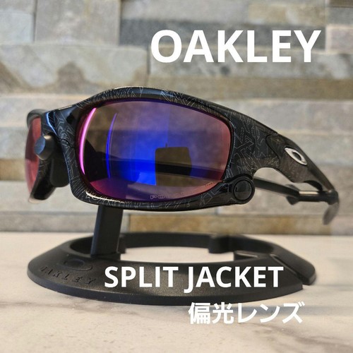 Oakley split jacket custodia - oakley,