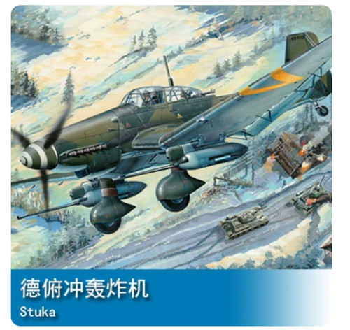 Trombettiere 03218 - trombettiere, 1/32