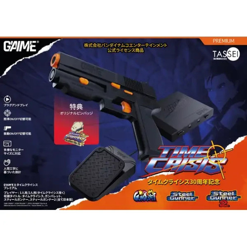 Aim time crisis include - g'aim'e,