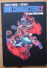SNK Characters 2 – All About