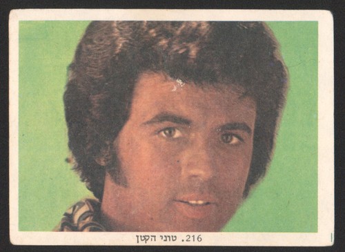 Little tony 216 - n.216, card