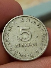 1978 Grecia 5 Apaxmai Km#