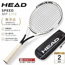 HEAD SPEED MP LITE 2020 G2