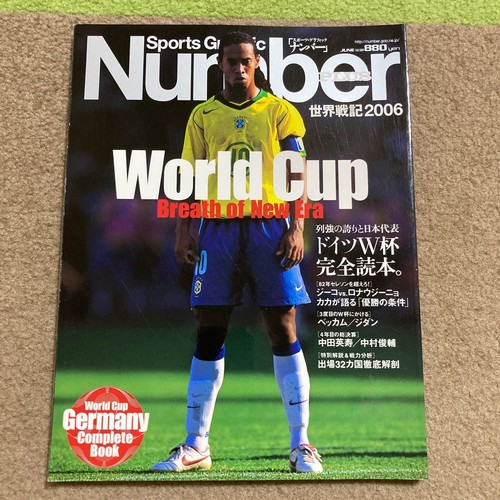 Plus sports graphic 2006 - sports,
