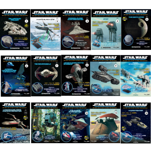Biweekly star wars starship - biweekly,