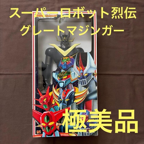 Figura marmit super robot - marmit,