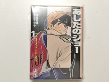 Rocky Joe Volume 1 Jap