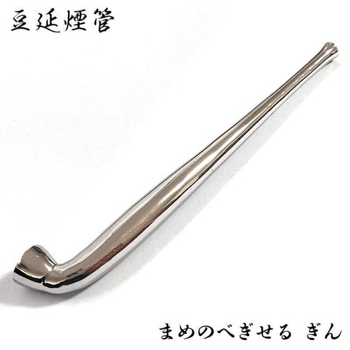 Silver metal kiseru - metal, 115mm