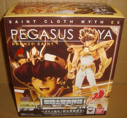 Saint cloth myth - ex, pegasus