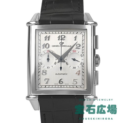 Girard perregaux vintage 1945 - girard-perregaux,