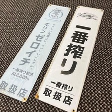 Set Insegna Stile Smaltata