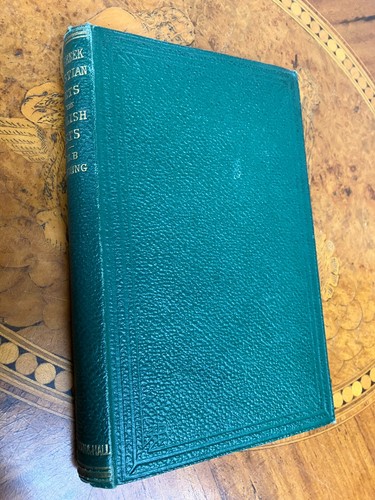 The greek christian - greek, poets