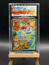 Keldeo EX - 169 / 086 SAR -