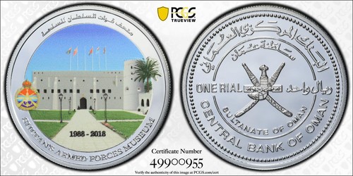 Oman rial 2018 forze armate - rial,