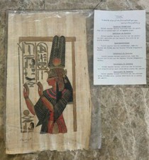 Pittura egiziana '900 su carta di papiro con certificato