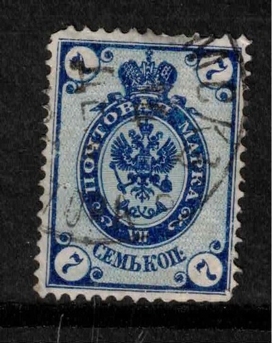 Russia empire 1883 sg43a 7k - empire,