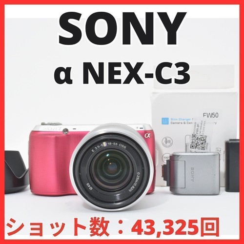 Sony nex 2 megapixel - sony, 16,2