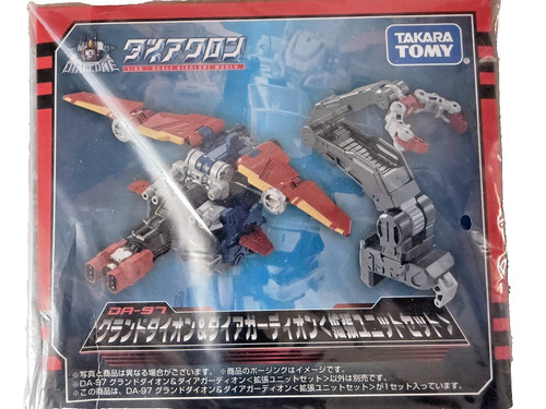 Takara tomy diaclone reboot - diaclone,