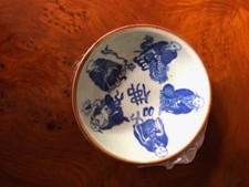 Antica coppia di ciotole cinesi dinastia Qing Periodo Yongzheng (1723-1735)