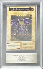 [ARS10] Kingrex con due teste Edizione Bandai Edizione Toei