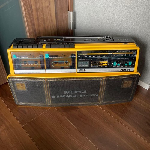 Philips d8303 boombox - boombox, ghetto