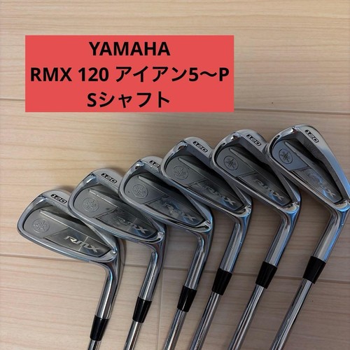 Yamaha rmx 120 ferro - yamaha,