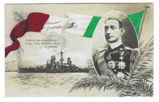 REGIA NAVE TORPEDINIERE VIAGGIATA ANNO DI GUERRA 1917 WWI FP #420
