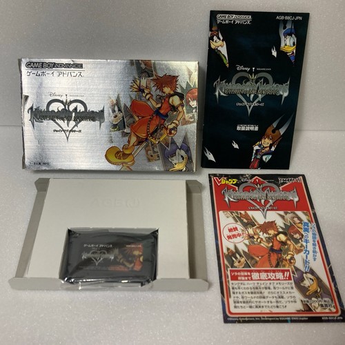 Kingdom hearts chain - kingdom, of
