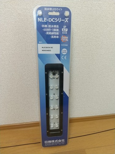 Lampada lavoro flat - lavoro, led