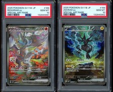 2025 Pokemon Reshiram Zekrom