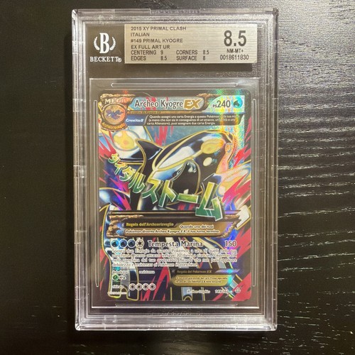 Archeo kyogre bgs - archeo, ex