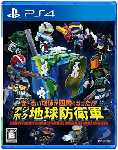 Ps4 earth defence force world - ps4,