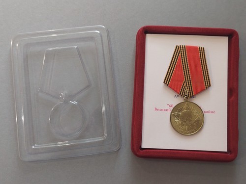 Medaglia ucraina per veterani