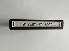 Neo Geo MVS Ninja Master's Jap