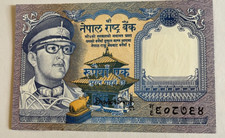 Nepal 1 rupee 1974 1992 P22b Re Birendra banconota RUPIA NEPALESE FDS