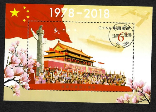 Cina 2018 anni di - cina,