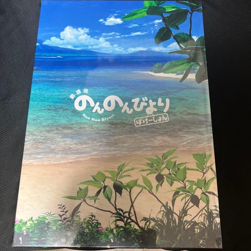 Non biyori movie original - non,