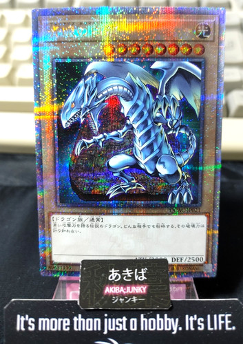 Drago bianco occhi - occhi, yugioh