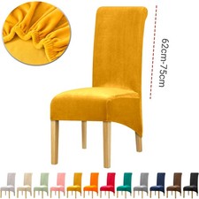 Coprisedia in velluto extra