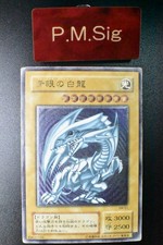 Drago Bianco Occhi Blu SM-51