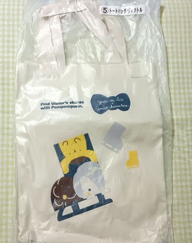 Yuri borsa tote - yuri!!!,