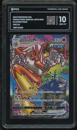 Pokemon tcg chinese blaziken - tcg,