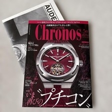 Latest issue New Chronos May