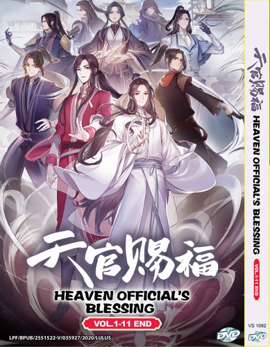 Dvd anime heaven - anime, official's