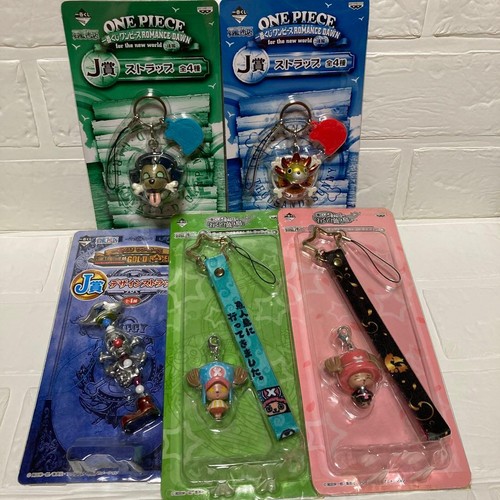 One piece strap set - piece,
