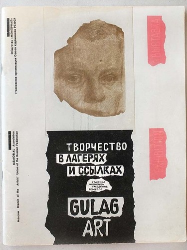 Gulag art creativity camps - art,