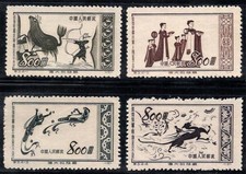 Cina Repubblica Popolare 1952