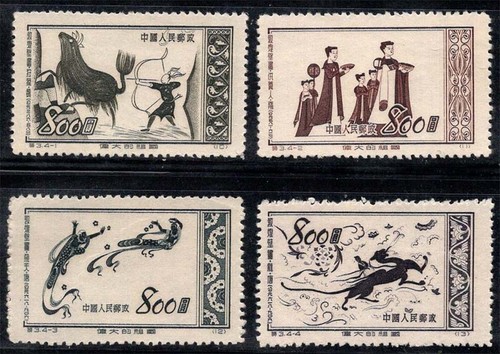 Cina repubblica popolare 1952 - cina,